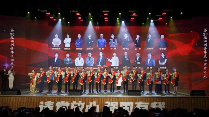 永远跟党走 奋进新征程！五四主题团日活动举办