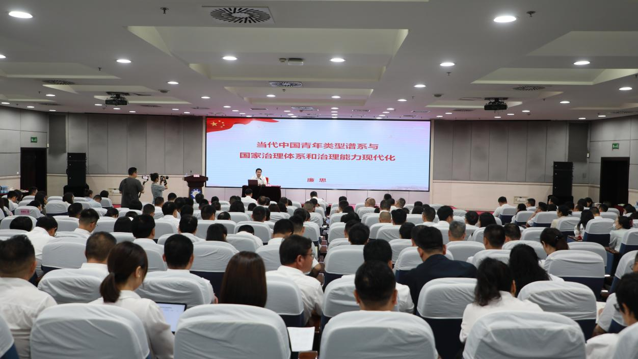 全省加强新时代党管青年工作专题研讨班在蓉举办