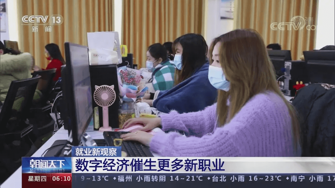 人社部公示19个新职业,数字产业人才紧缺