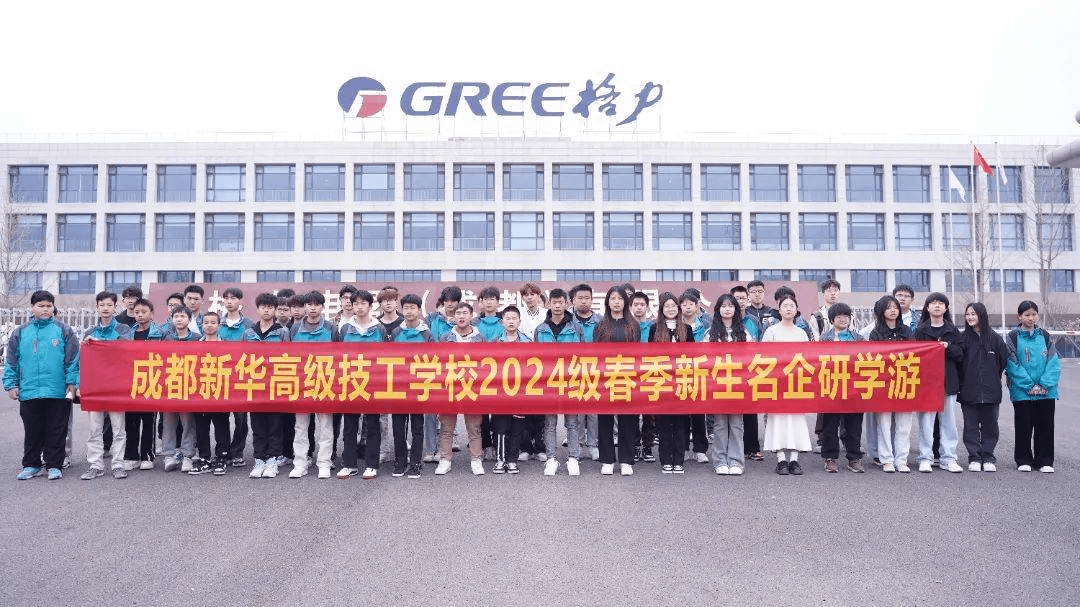 中高考生注意啦,有所宝藏学校推荐给你