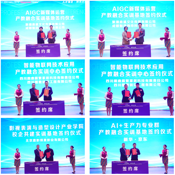 英雄不问出处！职教学子同样能站上全球竞技场