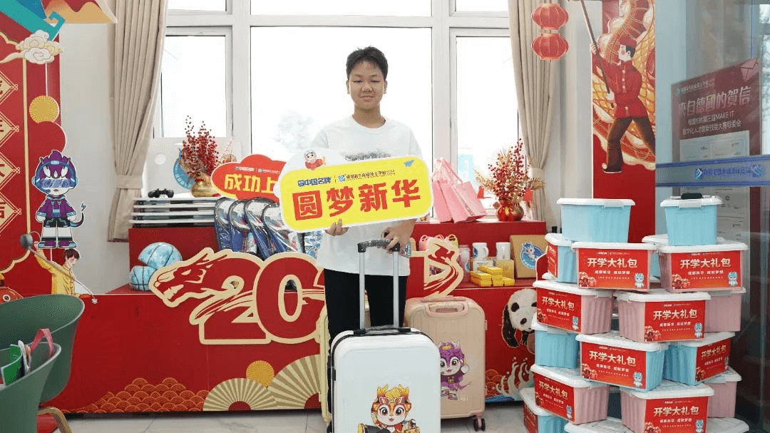 成都中考成绩及分数线已出，成都新华今日现场火爆