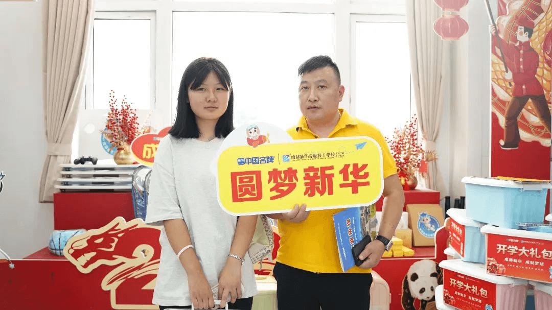 成都中考成绩及分数线已出，成都新华今日现场火爆