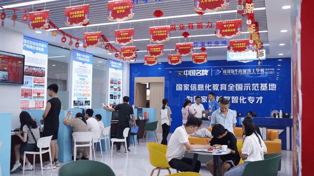 中考成绩已陆续出炉，成都新华报名火热