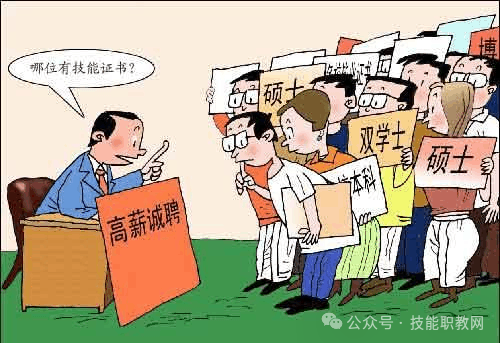选择技工学校有这么多优惠政策出台