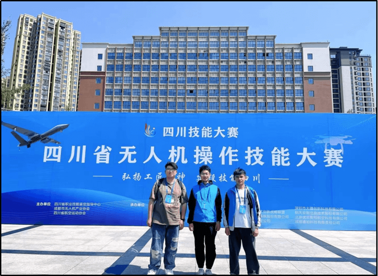 无人机应用技术详情