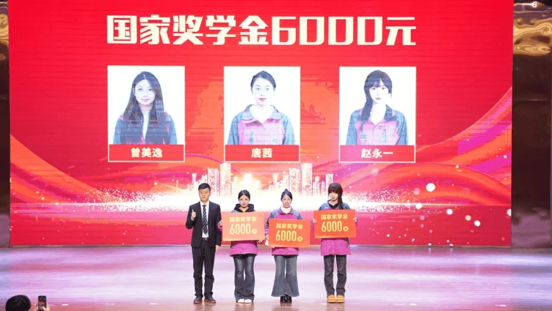 2024年度优生优干评选及赛事获奖名单重磅出炉！