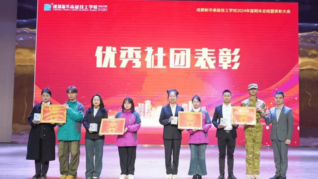 2024年度优生优干评选及赛事获奖名单重磅出炉！