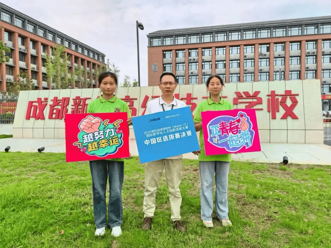 2024年度优生优干评选及赛事获奖名单重磅出炉！