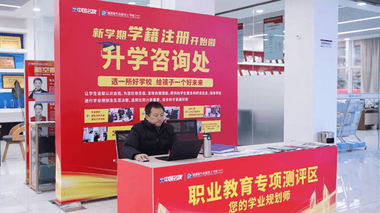 职教面对面，成都新华330咨询周！职教面对面