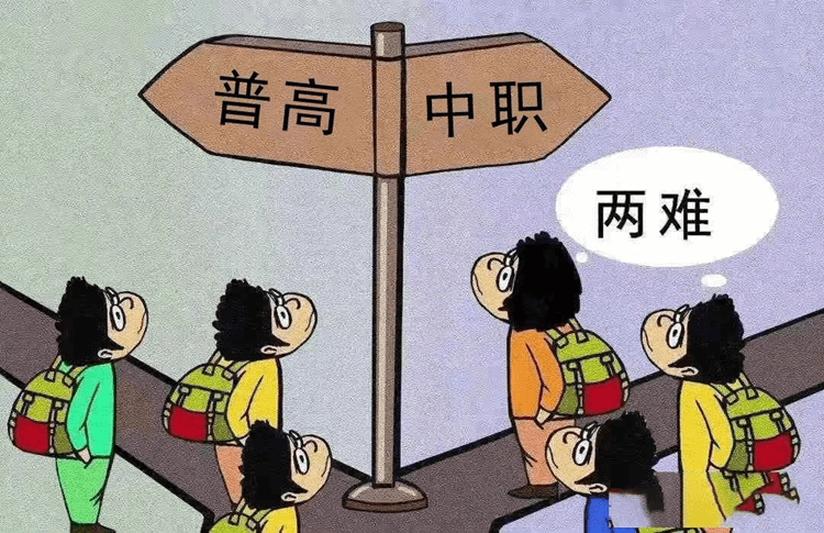 考不上高中怎么办？职业教育也许更适合你！