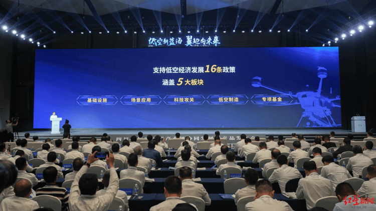 破局千亿产业赛道，成都新华无人机专业乘势“起飞”