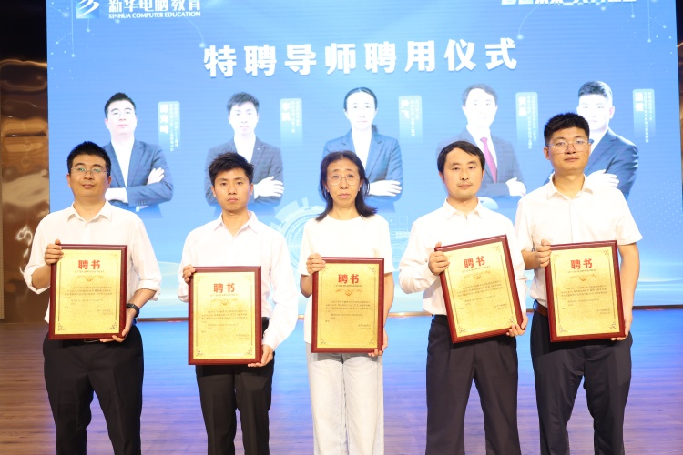 智能制造蓝皮书签约仪式