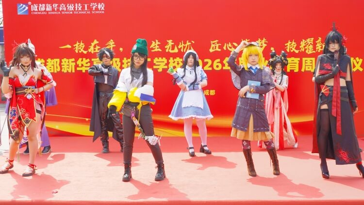 2026年职业教育周启动仪式
