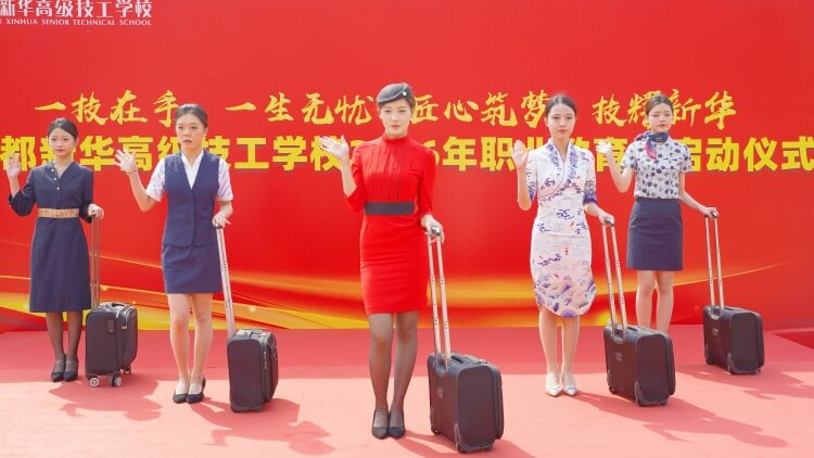 2026年职业教育周启动仪式