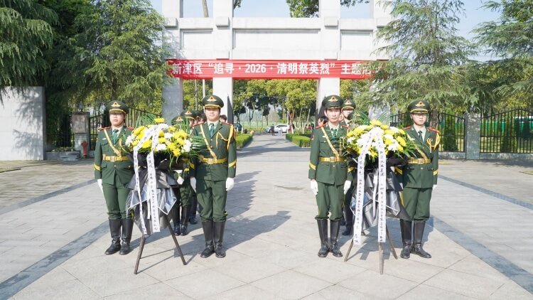 清明祭奠英烈