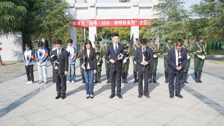 清明祭奠英烈