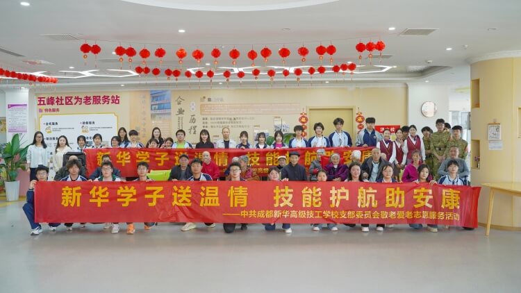 敬老院慰问老人