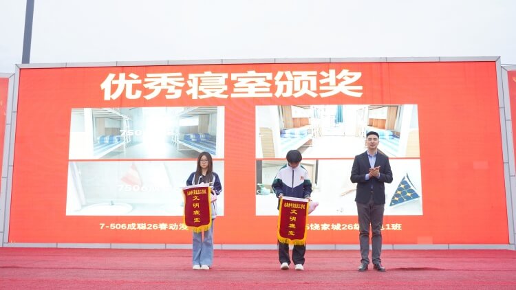 升旗仪式